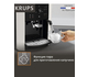 Автоматическая кофемашина Krups Arabica EA811810