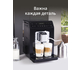 Автоматическая кофемашина Krups Evidence EA891810