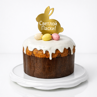 Итальянский панеттоне на пасху (кулич) с белой глазурью и шоколадными яйцами в гнезде