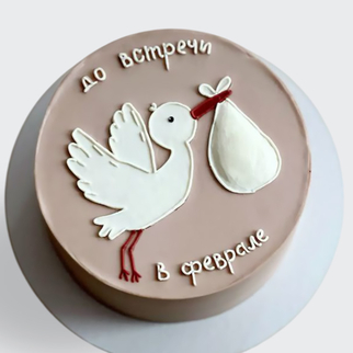 Торт для беременной