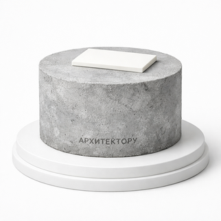 Торт серый в стиле минимализм