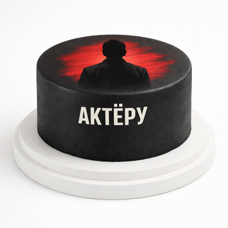 Торт черный в стиле минимализм