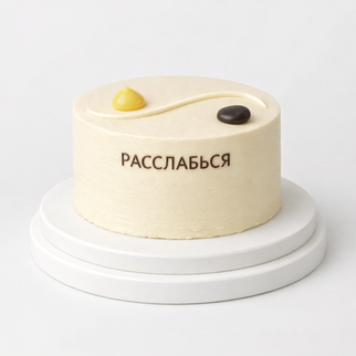 Торт белый в стиле минимализм