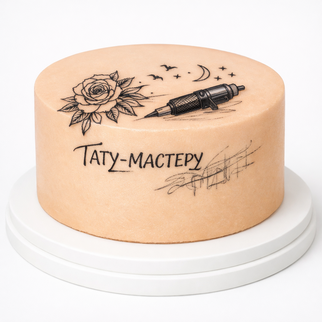 Торт с татуировкой в стиле минимализм