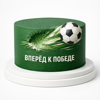 Торт с футбольным мячом