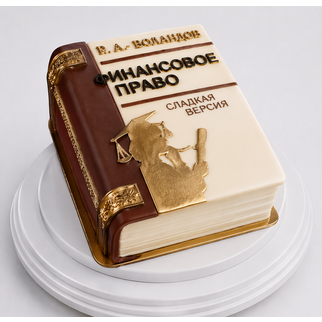 Торт книга