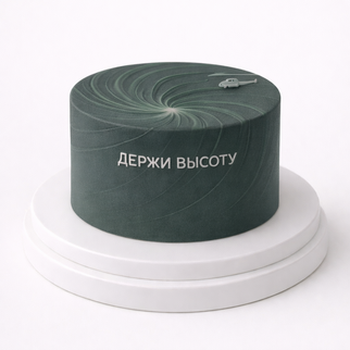 Торт в стиле минимализм