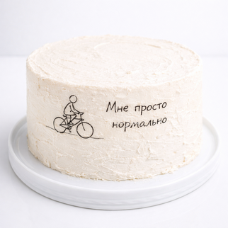 Торт белый в стиле минимализм