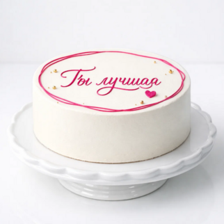 Торт в стиле минимализм