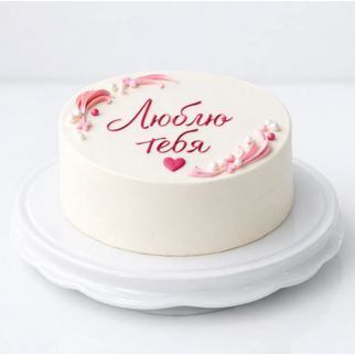 Торт с сердцем в стиле минимализм