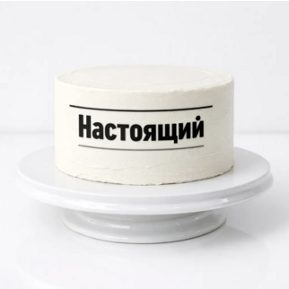 Торт в стиле минимализм