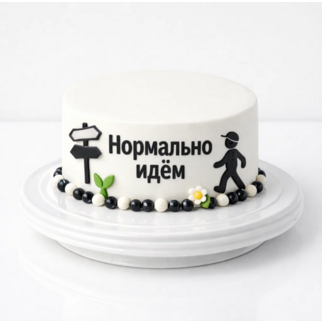 Торт в стиле минимализм