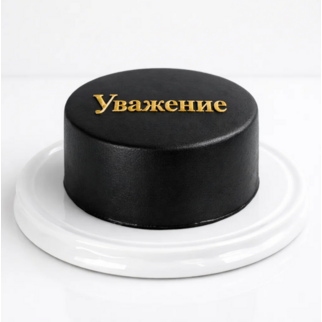 Торт черный в стиле минимализм