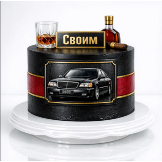 Торт черный с виски сигарой и мердседесем
