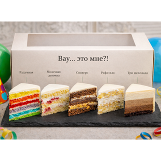 Сет начинок Радужная, Молочная девочка, Сникерс, Рафаэлло, Три шоколада