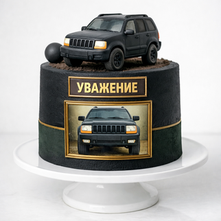 Торт черный с фотопечатью автомобиль Джип