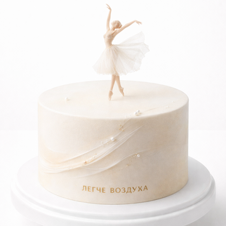 Торт с балериной