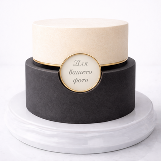 Торт в стиле минимализм черный с золотом с фотопечатью