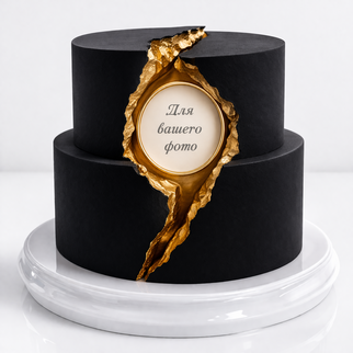 Торт строгий черный с золотом брутальный с фотопечатью