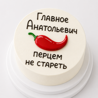 Бенто торт мужчине — с характером и юмором для яркого поздравления