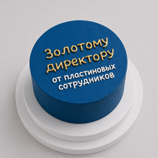 Бенто торт директору — сдержанный подарок с уважением и хорошим вкусом