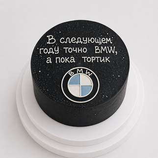 Бенто торт с надписью «в следующем году BMW, а пока тортик»