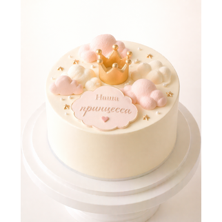 Торт с короной и облаками