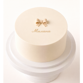 Торт бежевый минимализм с бантом