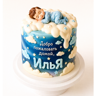 Торт на выписку с малышом на облаках