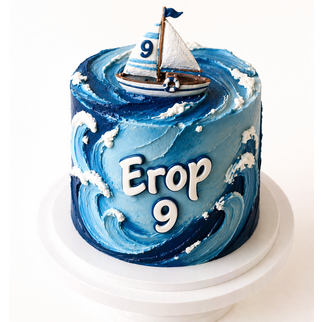 Торт с кораблём и волнами на 9 лет