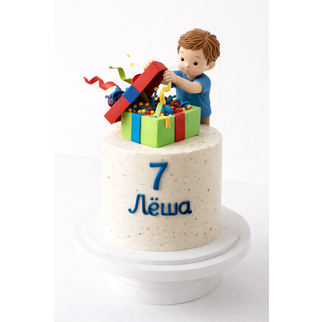 Торт на 7 лет мальчику с подарком и фигуркой