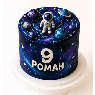 Торт космос с астронавтом и планетами на 9 лет