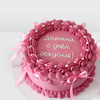 Торт ламбет розовый с розовыми ленточками бусинами и надписью с нежным декором и утончённой композицией
