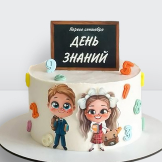 ? Торт на 1 сентября. Первоклашки школьная доска. Торт на день учителя