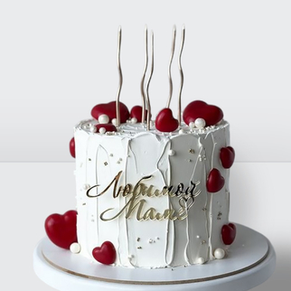 0 Торт с красными сердечками жемчужинами свечами огнем и надписью