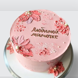 0 Торт розовый для мамы с цветами и надписью