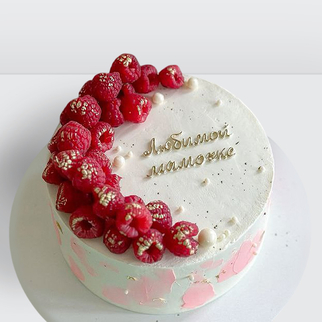 0 Торт розовый для мамы с малиной и надписью