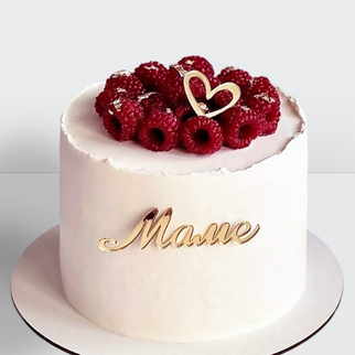 0 Торт для мамы с малиной и сердцем