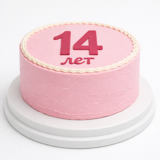 Бенто торт на 14 лет с цифрой в розовом стиле