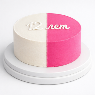 Бенто торт на 12 лет с надписью «12 лет» в двухцветном стиле