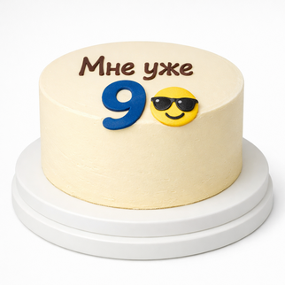 Бенто торт на 9 лет с надписью «мне уже 9» с эмодзи