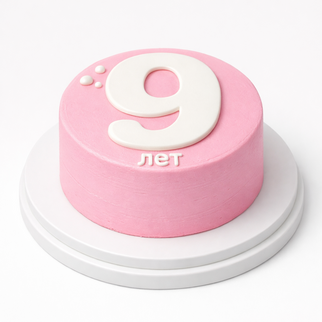 Бенто торт на 9 лет с цифрой в нежно-розовом стиле