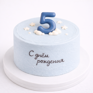 Бенто торт на 5 лет с цифрой и надписью «с днём рождения»