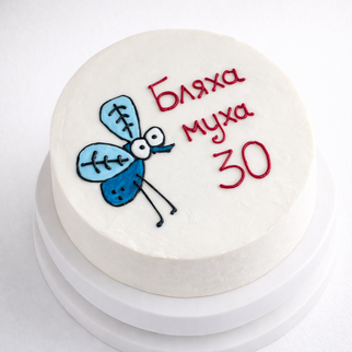 Бенто торт на 30 лет с надписью «муха»