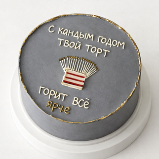 Бенто торт на 35 лет с надписью «35 — это новые 25»