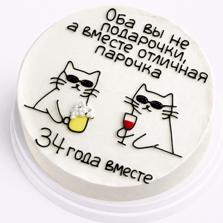 Бенто торт на годовщину 34 года с надписью «обэ вы не подарочки,