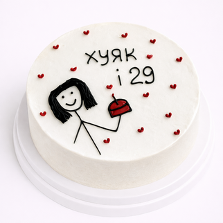 Бенто торт на 29 лет с надписью «и 29»