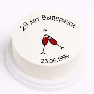 Бенто торт на 29 лет с надписью «29 лет выдержки»
