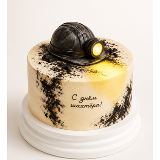 Торт шахтёру с каской и фонарём