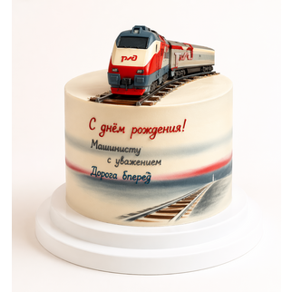 Торт машинисту с поездом и железной дорогой